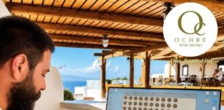 Η Megasoft στηρίζει την εστίαση στη νέα τουριστική σεζόν με τις ολοκληρωμένες λύσεις PRISMA Win