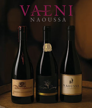 Vaeni Naoussa