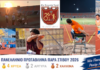 Aegean Πανελλήνιο Πρωτάθλημα Παρα Στίβου 2026: 4 Χρυσά, 2 Αργυρά, 2 Χάλκινα και 1 Πανελλήνιο Ρεκόρ Νέων για το “Εν Σώματι Υγιεί” Βέροιας Ανώνυμο σχέδιο