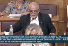Ομιλία Κ. Μπούμπα για την ανάπτυξη του πρωτογενούς τομέα