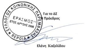 Εικόνα1 3