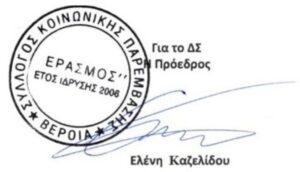 Εικόνα1