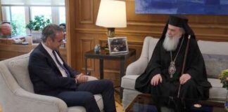 ΕΙΔΗΣΕΙΣ ΣΕ ΒΙΝΤΕΟ: Συνάντηση Κυρ. Μητσοτάκη με τον Πατριάρχη της Αγίας Πόλεως Ιερουσαλήμ κ.κ. Θεόφιλο Γ΄