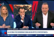 Σ. Φάμελλος: «Όσο πιο σύντομα υπάρξουν εξελίξεις που θα ωθήσουν την κυβέρνηση σε παραίτηση, τόσο το καλύτερο για τη χώρα – Λάβαμε μια θαρραλέα απόφαση για την προοδευτική διέξοδο της ελληνικής κοινωνίας»