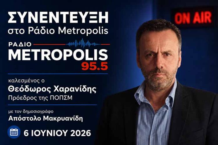 ΦΩΤΟ ΧΑΡΑΝΙΔΗΣ