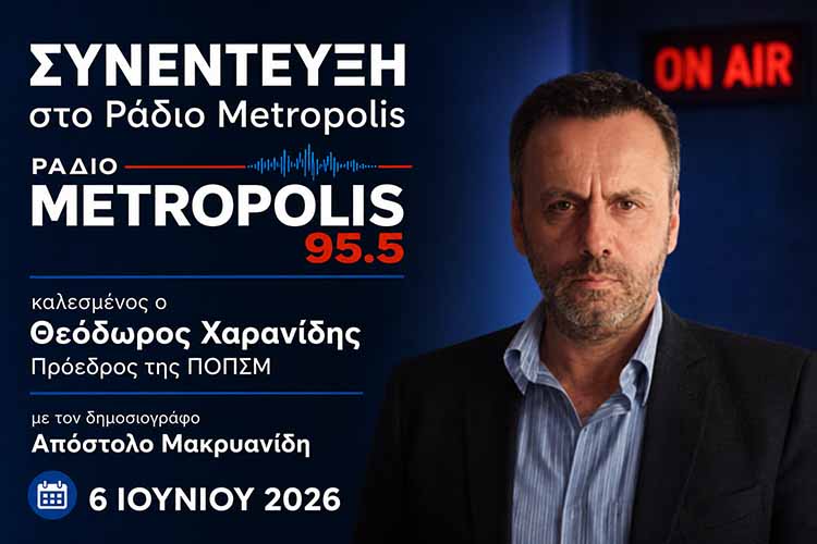 ΦΩΤΟ ΧΑΡΑΝΙΔΗΣ
