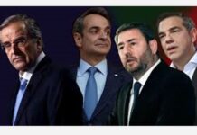 Τσίπρας, Ανδρουλάκης, Σαμαράς και στο βάθος ο Οκτώβριος – Γράφει ο Νίκος Γ. Σακελλαρόπουλος