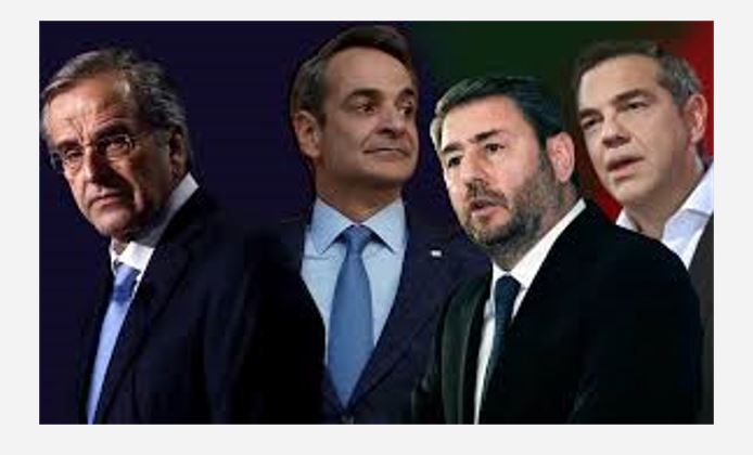 αρνικ σα