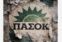 Να ζήσουμε να θυμόμαστε τον «πράσινο» ήλιο; – Γράφει ο Νίκος Γ. Σακελλαρόπουλος