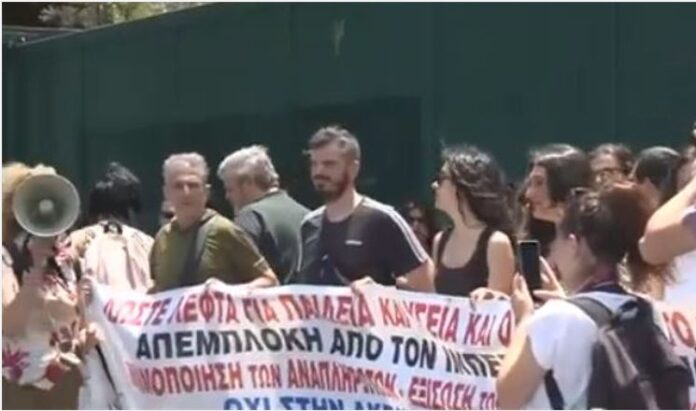 διαμαρτυρία δασκάλων στην Αθήνα