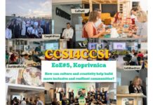 Η Περιφέρεια Κ. Μακεδονίας στις δράσεις του ευρωπαϊκού έργου “CCSI4CCSI”-Με επίκεντρο τη συμπερίληψη στον πολιτιστικό και δημιουργικό τομέα