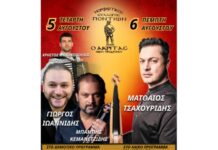 Καλλιτεχνικές Εκδηλώσεις Νέου Προδρόμου Ημαθίας (Μεταμόρφωση του Σωτήρος)