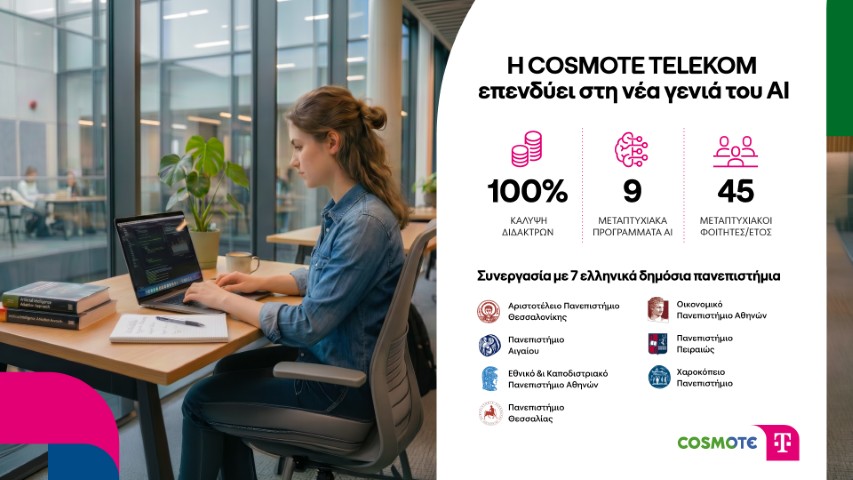 COSMOTETelekom AIStudies