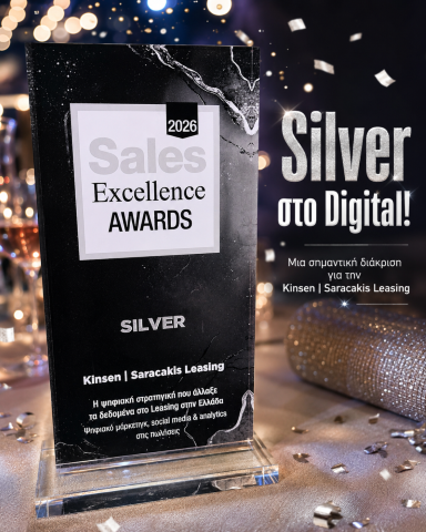 Kinsen Silver Award 2026