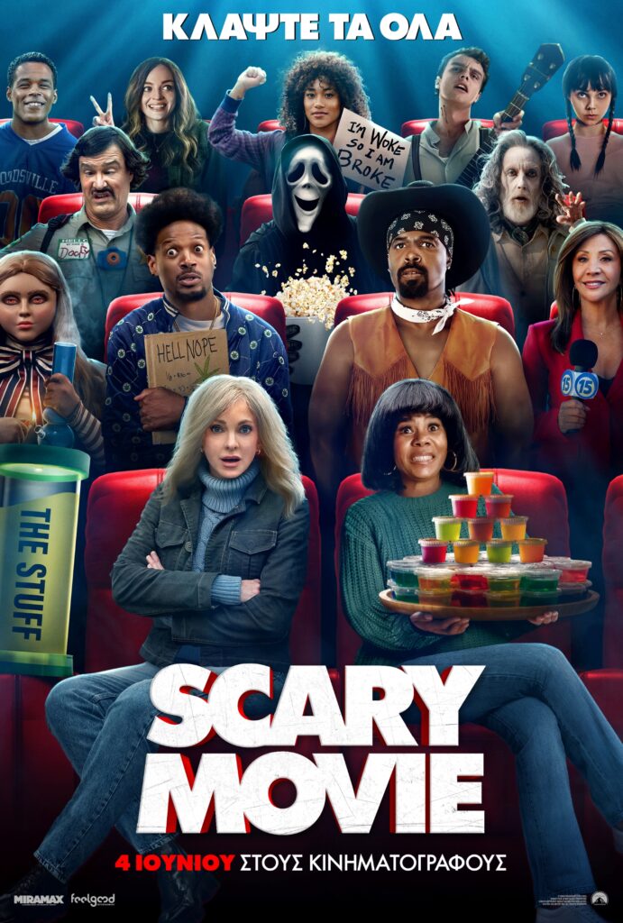 ScaryMovie TheaterPoster