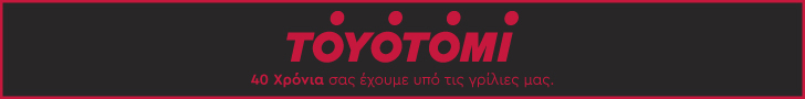 TOYOTMWebBanner 728x90px C