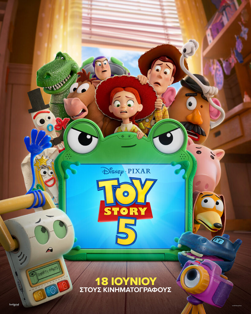 ToyStory5 OfficialPoster 1080x1350 1