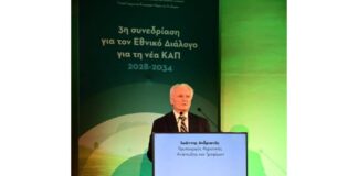 Γ. Ανδριανός: Περισσότερη ευελιξία δεν μπορεί να σημαίνει λιγότερη Ευρώπη–Διεκδικούμε μια ισχυρή και πραγματικά κοινή ΚΑΠ με επαρκή χρηματοδότηση