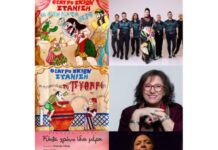 Naoussa Summer Festival 2026: Το πρόγραμμα των εκδηλώσεων για τον Ιούλιο