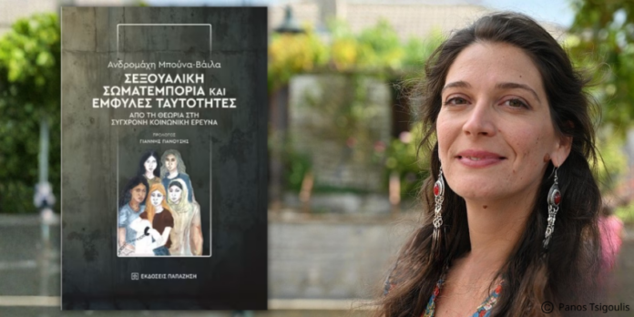 bouna-vaila