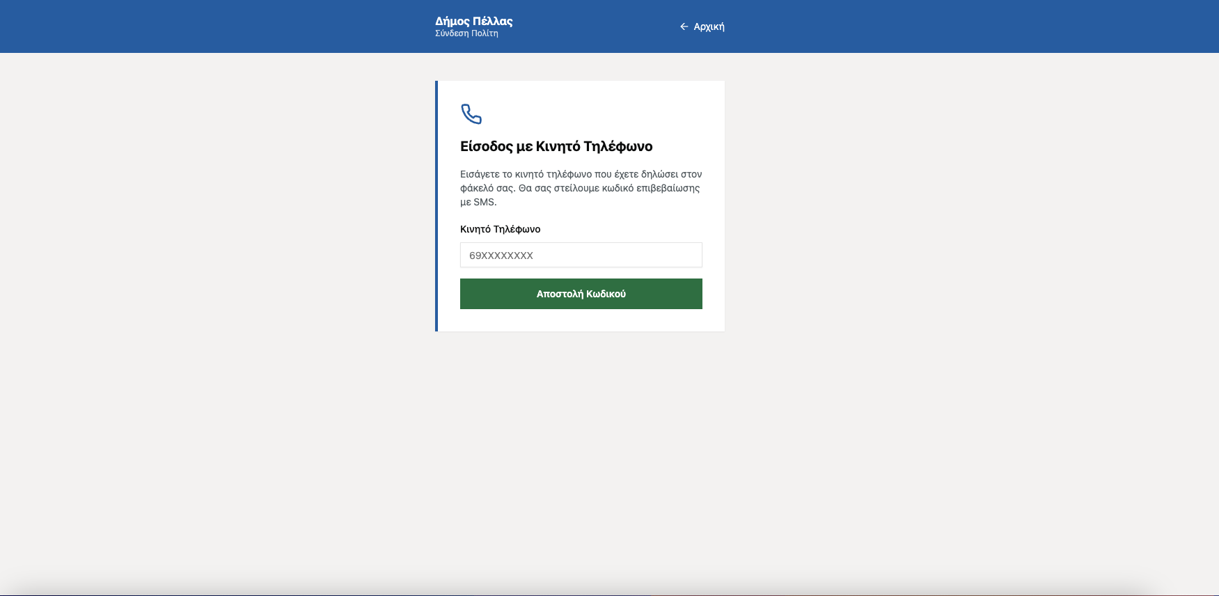 citizen portal