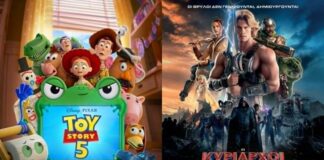 Νάουσα: Ξεκινά το θερινό σινεμά στο «Μελίνα Μερκούρη»-Το πρόγραμμα των προβολών