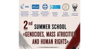 2ο Θερινό Σχολείο, Αγγλόφωνο: ”Genocides, Mass Atrocities and Human Rights”, 23-27 Ιουλίου