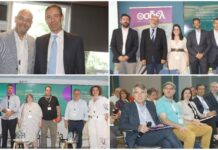 Με μεγάλη επιτυχία πραγματοποιήθηκε η Ημερίδα του ΟΣΔΕΛ για τη διαχείριση των Πνευματικών Δικαιωμάτων στην εποχή της Τεχνητής Νοημοσύνης