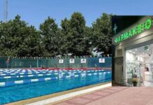 Δ. Αλεξάνδρειας: Ευχαριστήριο μήνυμα για τη δωρεά φαρμακευτικού υλικού για τη λειτουργία του Δημοτικού Κολυμβητηρίου Αλεξάνδρειας