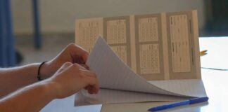 Συγχαρητήριο μήνυμα του Δημάρχου Αλεξάνδρειας Π. Γκυρίνη στους επιτυχόντες εισαχθέντες του 2026 στα Ανώτατα εκπαιδευτικά ιδρύματα