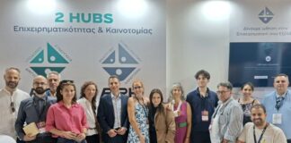 Νέα δυναμική για το οικοσύστημα καινοτόμας νεοφυούς επιχειρηματικότητας της Μεγαλόπολης η συμμετοχή του ARK στη Beyond Expo 2026