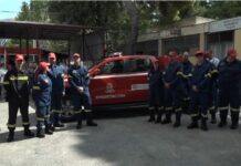 ΕΙΔΗΣΕΙΣ ΣΕ ΒΙΝΤΕΟ: Αγιασμός νέου πυροσβεστικού oχήματος δωρεά της Αρχιεπισκοπής Αμερικής Αγιασμός νέου πυροσβεστικού oχήματος δωρεά της Αρχιεπισκοπής Αμερικής