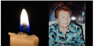 Πλατύ: Έφυγε από τη ζωή η αγαπητή μας Δέσποινα Βασιλειάδου του Ιωάννη