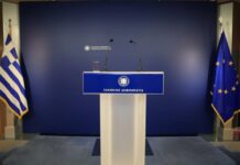 Την Πέμπτη, 2/7, η ενημέρωση των πολιτικών συντακτών και ανταποκριτών ξένου Τύπου από τον Π. Μαρινάκη