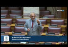 Επίκαιρες ερωτήσεις του Κ. Μπούμπα