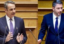 Βουλή – Κυρ. Μητσοτάκης: Μείωση τιμών στα καύσιμα – Ν. Ανδρουλάκης: Οι πολίτες χρειάζονται λύσεις για την ακρίβεια