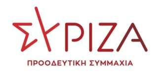 Πολιτική Γραμματεία ΣΥΡΙΖΑ – ΠΣ: Από την ανασυγκρότηση στην πολιτική και προγραμματική αντεπίθεση