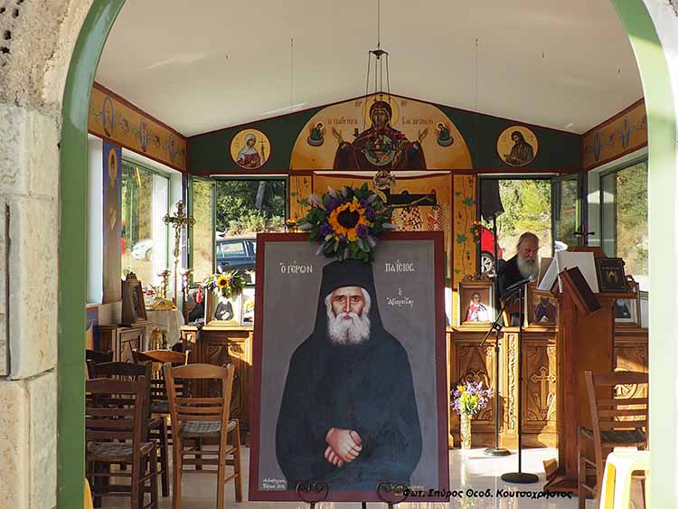 Φωτ. Σπύρος Θεοδ. Κουτσοχρήστος 11 07 2026 P1010854.jpeg