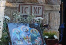 Σπύρος Θεοδ. Κουτσοχρήστος: Τιμήθηκαν και εφέτος οι Σέρβοι Άγιοι στον Ελεώνα Θηβώ