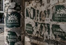 ΠαΣοΚ χωρίς ρεζερβουάρ – Γράφει ο Νίκος Γ. Σακελλαρόπουλος