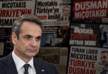 Μητσοτάκης: Εχθρός των Τούρκων ή…προδότης; – Γράφει ο Νίκος Γ. Σακελλαρόπουλος