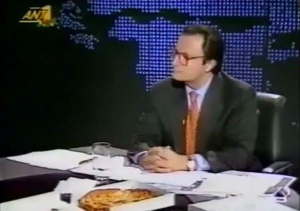 αρνσα