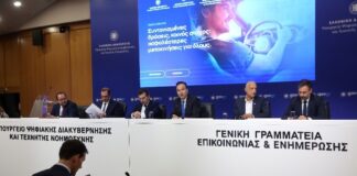 Νέα εποχή για την οδική ασφάλεια: Τεχνητή Νοημοσύνη, έξυπνες κάμερες και έργα υποδομής στη μάχη κατά των τροχαίων