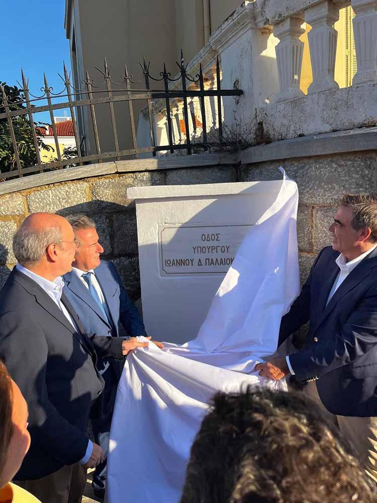 Oνοματοδοσία δρόμου προς τιμήν του Ιωάννη Παλαιοκρασσά στην Άνδρο1 2.jpeg