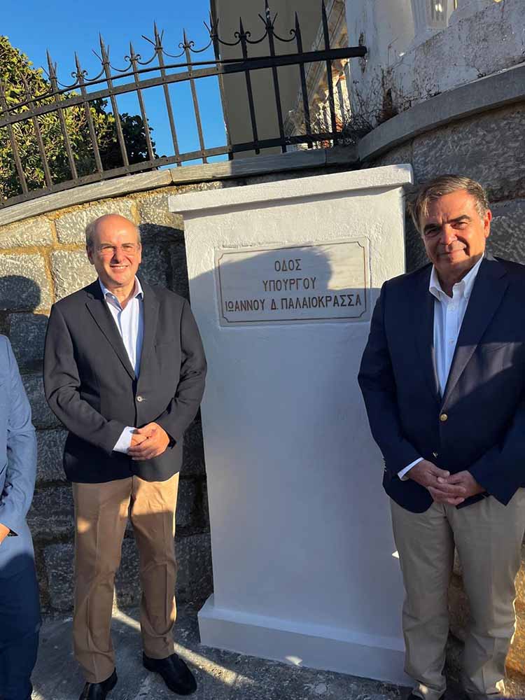 Oνοματοδοσία δρόμου προς τιμήν του Ιωάννη Παλαιοκρασσά στην Άνδρο3 2.jpeg