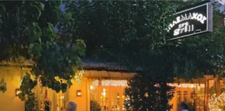 Με επιτυχία πραγματοποιήθηκε η Εκδήλωση Τύπου του προγράμματος «Wine & Balance»