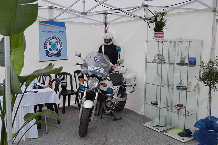 Διευθ.Αστυν. Πιερίεας 1 από 4