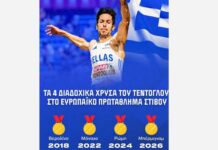 Πέταξε στα 8,44 και προσγειώθηκε στην αιωνιότητα – Γράφει ο Νίκος Γ. Σακελλαρόπουλος