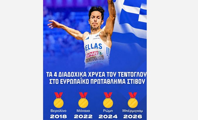 αρνικ σα