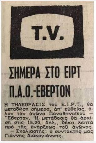 αρνικ σα 2 1